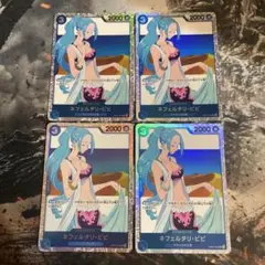 ワンピースカード ビビ SR 4枚 メモリアルコレクション