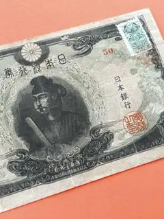 第三次百圓 Yahoo!オークション -「3次100円札」の落札相場・落札価格