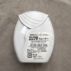エリプタトレーナー】吸入薬 吸入器 練習 3個セット - メルカリ