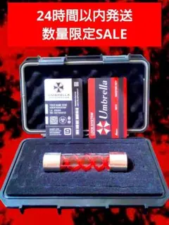 送料無料【ラスト1点のみ】 Ver.RED バイオハザード ウイルス保管容器のサムネイル