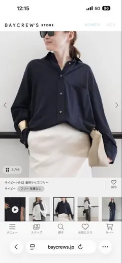 2026年最新】everyday i like. wash シャツの人気アイテム - メルカリ