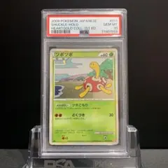 PSA10 ツボツボ 1st ハートゴールド ポケモンカード 鑑定品 2026年最新】ツボツボ psa10の人気アイテム - メルカリ