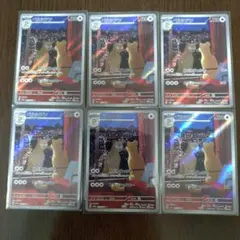 ポケモンカードまとめ売りペルシアンAR6枚