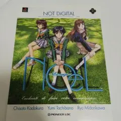 ノエル ラ・ネージュ 書籍チラシ