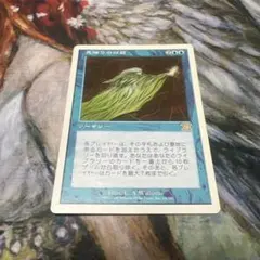 Diminishing Returns 先細りの収益　日本語