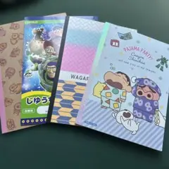 まとめ売りノート