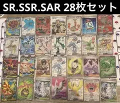 ポケモンカード ポケカ SR まとめ売り 23枚 - メルカリ