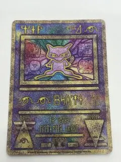古代ミュウ エラー　2019 ポケモン ポケカ 古代ミュウ エラー修正版(Nintendo表記) 後期 1枚の通販 699648622
