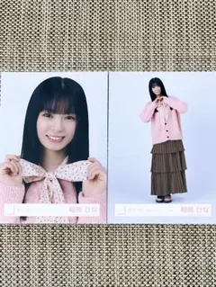 多岐都様 リクエスト 3点 まとめ商品