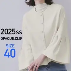 《通勤・セレモニー対応》パール調ボタンフレアスリーブジャケット【洗濯機洗い可】