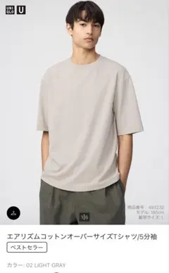 UNIQLO U エアリズムコットンオーバーサイズTシャツ XL