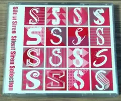 silent siren 邦楽
