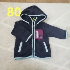 80㎝　取り外し可能。フリースフード付きアウター ネイビー