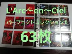2025年最新】ラルク トレカの人気アイテム - メルカリ