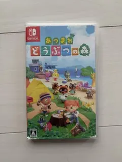 任天堂 スイッチ SWITCH ソフト あつまれどうぶつの森 中古