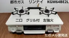 2026年最新】kgm64beの人気アイテム - メルカリ