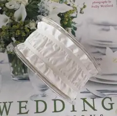 ドイツデザインリボン ホワイト フリル40mm×2m