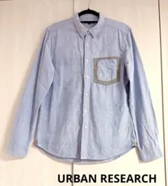 美品　URBAN RESEARCH アーバンリサーチ　ダンガリーシャツ　Lサイズ