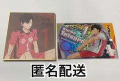 ハイキュー　黒尾鉄朗　ゴミ捨て場の決戦展　ミニ色紙　プリズムトラベルステッカー