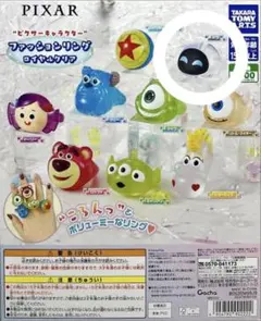 【お値下げ中‼️】ピクサーキャラクターファッションリング　ロイヤルクリア