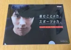 2026年最新】羽生結弦 クリアファイルの人気アイテム - メルカリ