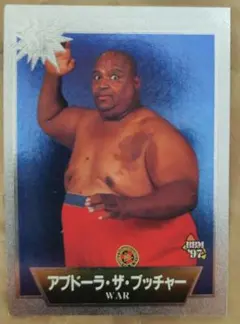 97 プロレス Sparkling Fighters◆アブドーラ・ザ・ブッチャー
