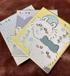 【新品3枚SET】ちいかわ 色紙コレクション