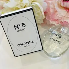 CHANEL No.5ローオードゥトワレットD 50ml （限定版）　香水