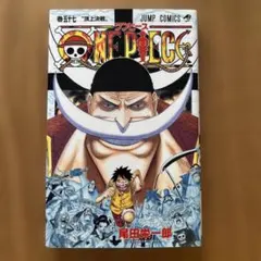 T*1様 ONE PIECE 46巻 