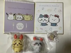 ちいかわ　グッズ