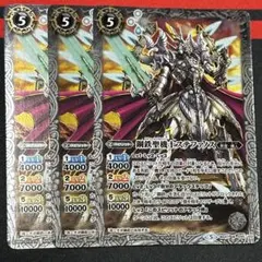 咲夜村上様 リクエスト 3点 まとめ商品