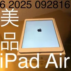 美品6 2025 092816 iPad Air 白 アイパッドエア アップル