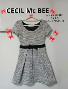 CECIL Mc BEE ツイード ワンピースのサムネイル