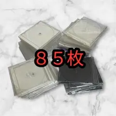 ＣＤ　DVD　Blu-ray　ブルーレイ　空ケース　85枚　まとめ売り