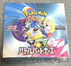【新品未開封】バトルパートナーズ1Box シュリンク付き
