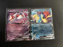 ポケモンカード　スタートデッキ100 ラティアスEX ケルディオEXのサムネイル