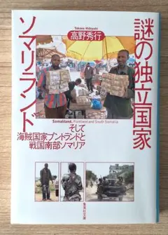 あーちゃん様 リクエスト 2点 まとめ商品