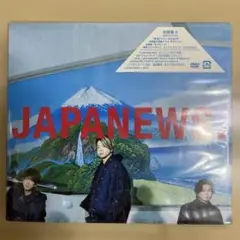 JAPANEWS 初回盤A DVD 未開封