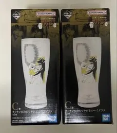 C賞】カイジ 一番くじ キンキンに冷えてやがるっ・・・！ グラス