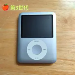 iPod nano 4GB silver(第3世代) ※MA978J/A iPod nano Apple 第3世代（4GB）シルバー：MA978J/A : Centro