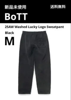 新品 BoTT 25AW WashedLuckyLogoSweatpant M