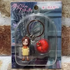 スタジオジブリ 借りぐらしのアリエッティ ぬいぐるみ ミニ マスコット