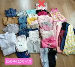 女の子服　120　　まとめ売りセット