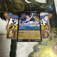 2026年最新】シンデレラ ロルカナ foilの人気アイテム - メルカリ