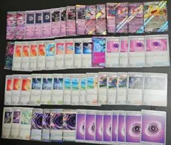 メガディアンシー構築済みデッキ