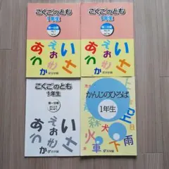 2026年最新】浜学園 算数のとも3年の人気アイテム - メルカリ