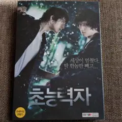 韓国映画 アジア映画