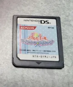 動作確認済み】夢色パティシエール マイスイーツ☆クッキング DS