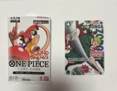 ワンピートレジャーワールド　TW1-04 GR ロロノア・ゾロ　希少　絶版 ワンピートレジャーワールド TW1-04 GR ロロノア・ゾロ 希少 絶版