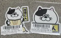2026年最新】吉田仁人 キラリの人気アイテム - メルカリ